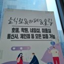천지광고사 이미지