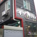 제주통도야지 이미지