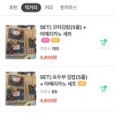 시청역9번출구계단아래