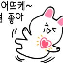 인천광역시 계양경기장 인천국제벨로드롬 이미지