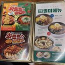 유가네닭갈비 송도점 이미지