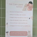 송이도친환경가족펜션 | 양평 애견동반펜션 '오늘하루고마웠다' 사람다섯 강아지둘 1박2일 내돈내산 솔직후기