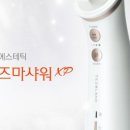 퀸플라즈마