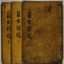 선강(하) 이미지