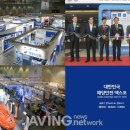 주식회사태평양해양산업 이미지