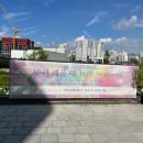용산배수펌프장 | 서울 실내 이색데이트 서울식물원 마곡 문화관 빛이 깨울때 무료 전시 후기