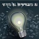 엘에스학원