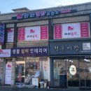 라라피아노음악교습소