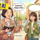 제목)산골마을 별난 이름.기분이와 멍청이 사이 진실한 마음 기도와전도 이미지