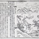 삼강행실도 이미지