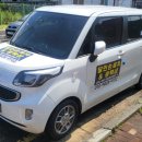 BEST손세차 이미지