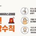 찾아가는 배움교실(보령시평생학습관) 이미지