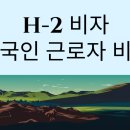 이종훈행정사사무소 이미지