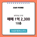 청솔공인중개사사무소 이미지