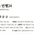 대전합동행정사무소 이미지