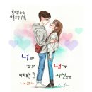 그대의힐링스토리 이미지