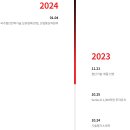 에스엠통상 이미지