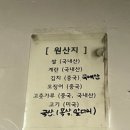 수갱김밥 이미지