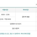 아산병원 (동관뒤) 이미지