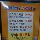 옛날마차 이미지