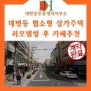 A0126 네이버블로그
