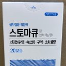 365정약국 이미지