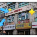 서현종로약국 이미지
