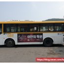 일산이안의학원