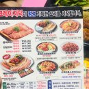 크레이지덕(모현점) | 익산 모현동 맛집 크레이지덕 패밀리세트 주문후기 입니당 :)