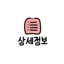 피크베리머치 이미지