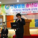 영광병원 네이버블로그