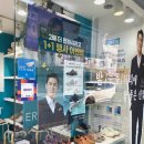 김해나르지오