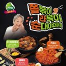 할머니야채순대 이미지