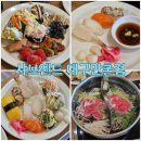 만촌대형약국 | 대구 만촌동맛집 고급 샤브샤브뷔페에 스시까지!ㅣ샤브엔드만촌점