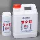(주)동북비휴이앤씨 | 포항 방수 뿌리는 방수제/ 포항 셀프 방수 시공 / 포항 뿌리는 방수제 / 포항 방수킹 / 포항 시카 방수...
