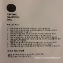 88미니마트 | 가평 뚜벅이여행 코튼글램핑 리버뷰 방문후기