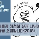 유쌤에듀