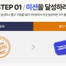 뽑GO 이미지