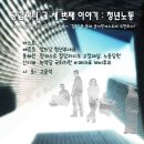 지족로(유성-56) 이미지