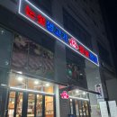 눈꽃생고기참숯한우