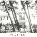 모리골농장 이미지