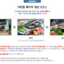 파인웰스 이미지