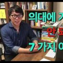 세상은 만만하지 않습니다 이미지