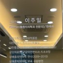 선치과의원 이미지