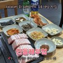 세븐일레븐 부산서면일번가점 | 민들레부엌 서면일번가 맛집 재재재방문 후기!