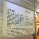 사골베이스의 칼국수와 야들야들 보쌈이 맛있는 국회의사당역 노포맛집 밥집 점심추천 &#34;정우칼국수보쌈&#34;