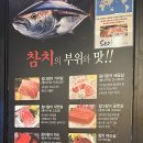 최은규참치