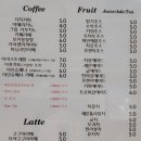 허브삼촌&카페