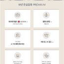 제일하이테크 이미지