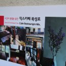 태극 당구장 이미지